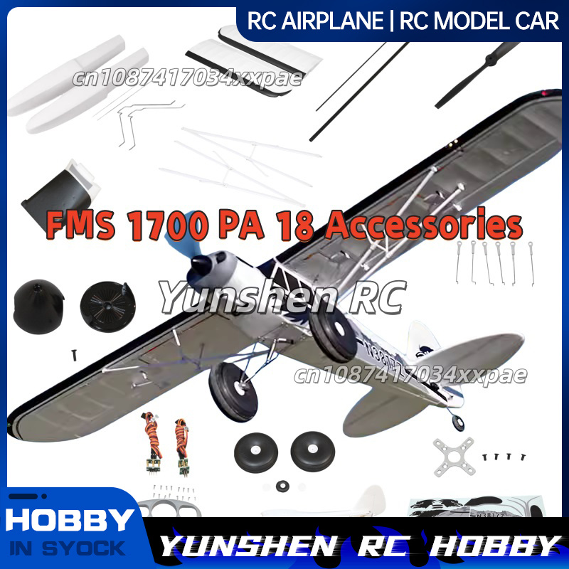 Drone Rc Jet - FMS RC 비행기 데칼 1700mm PA-18