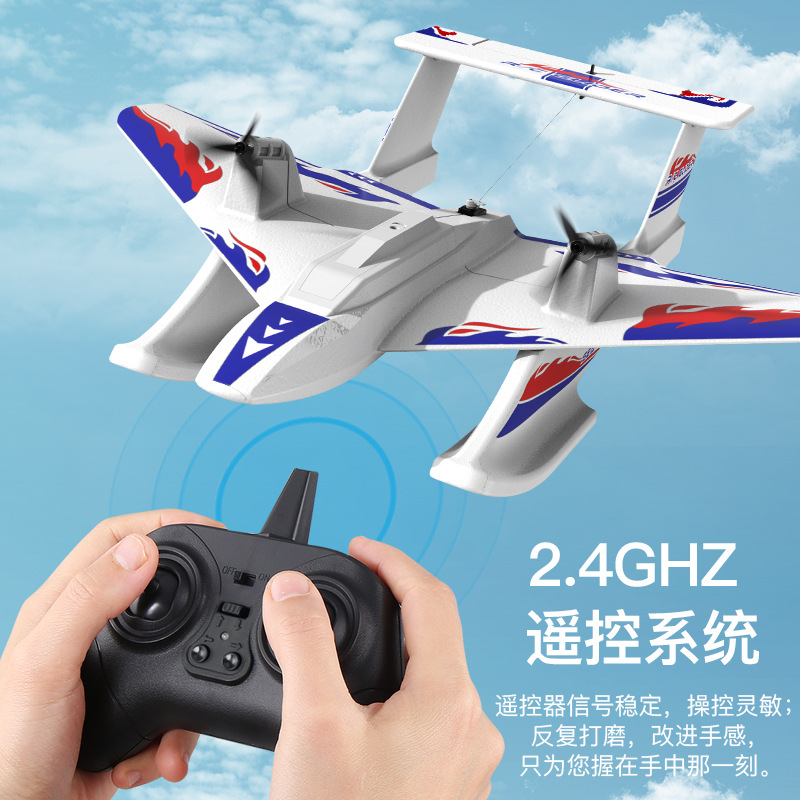 범용 원격 조종 글라이더 수상 육상 공중 폼 고정익 전 - Drone Rc Under 1000 리뷰 및 가격